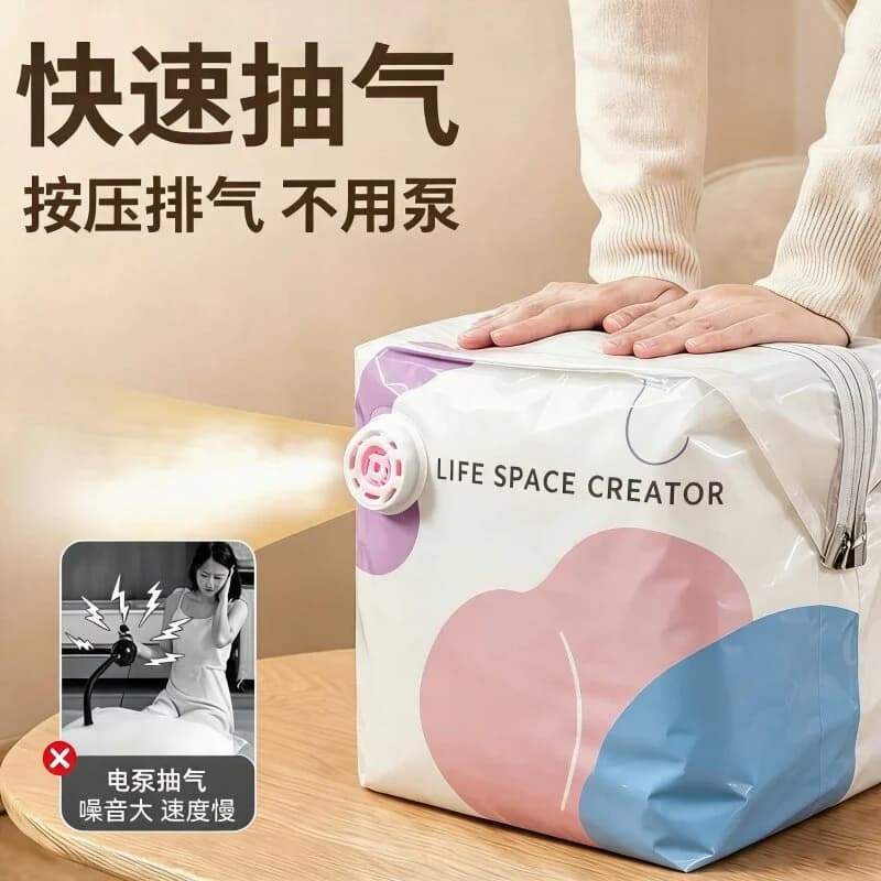 免抽气真空压缩袋衣服收纳袋加厚衣物被子专用棉被大容量衣柜卧室 - 缩略图2