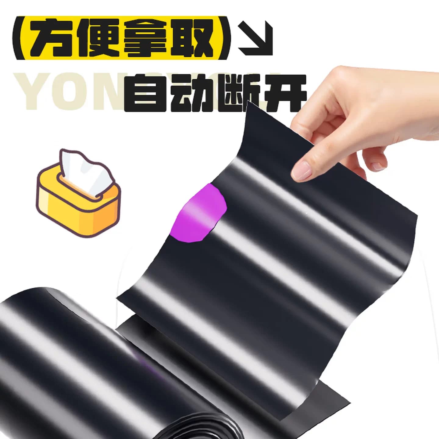 免撕垃圾袋加厚家用手提式抽绳超厚厨房专用实惠装小大塑料袋特厚 - 缩略图3