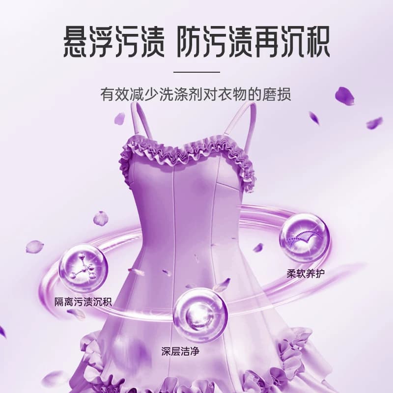 1包260g香氛洗衣粉 - 缩略图2