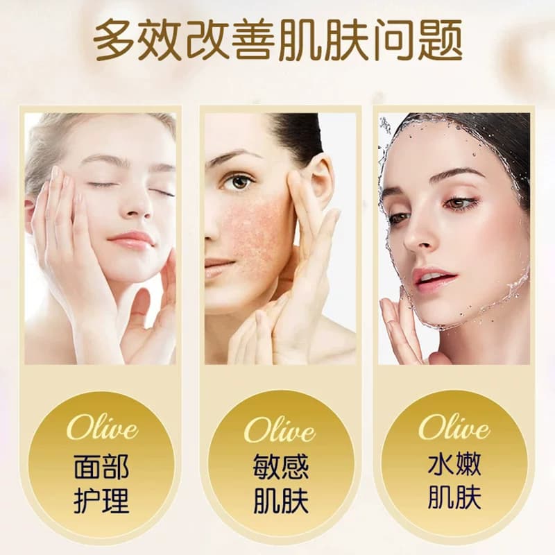 维e橄榄护肤甘油纯正品老牌保湿防裂润肤油补水擦脸身体乳护手霜 - 缩略图3