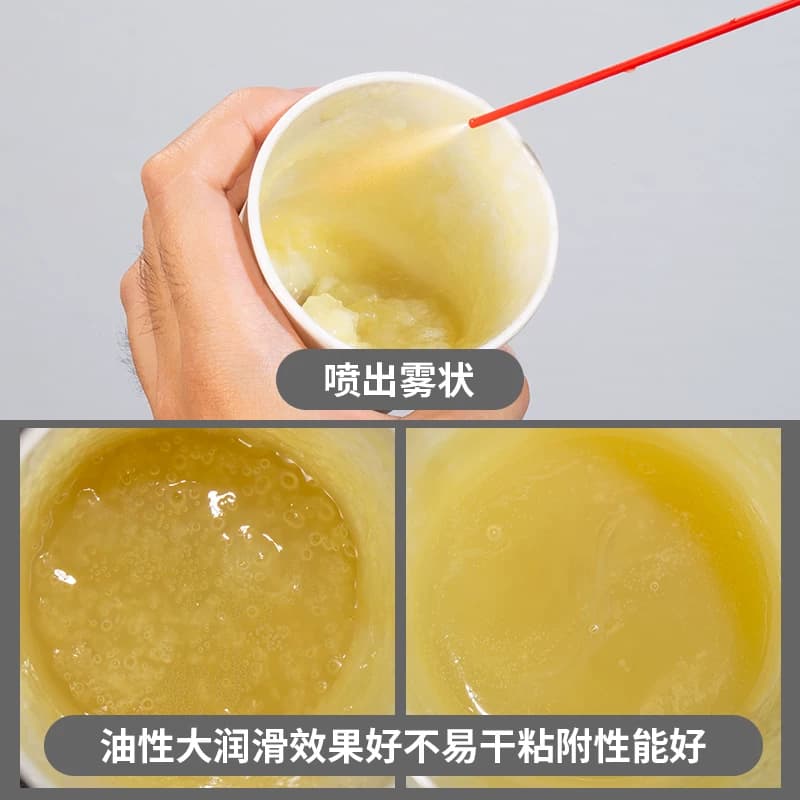 液体黄油润滑脂除锈润滑喷剂耐高温耐磨机械汽车窗门铰链天窗轨道 - 缩略图4