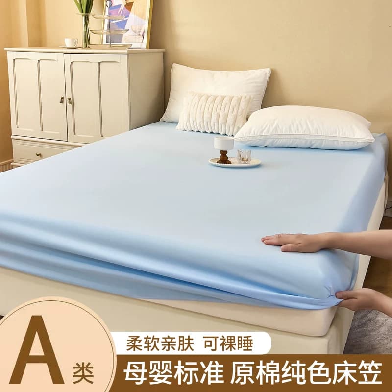 A类母婴级水洗棉床笠单件纯色床罩席梦思床垫保护套防滑床单高级 - 缩略图5
