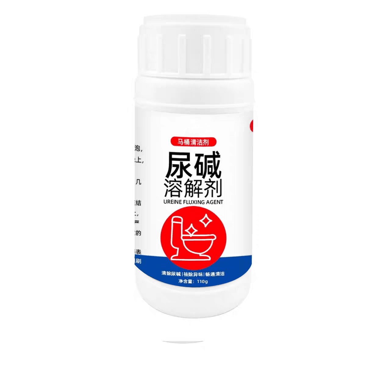 1瓶尿碱溶解剂洁厕剂除垢洁净 - 缩略图5
