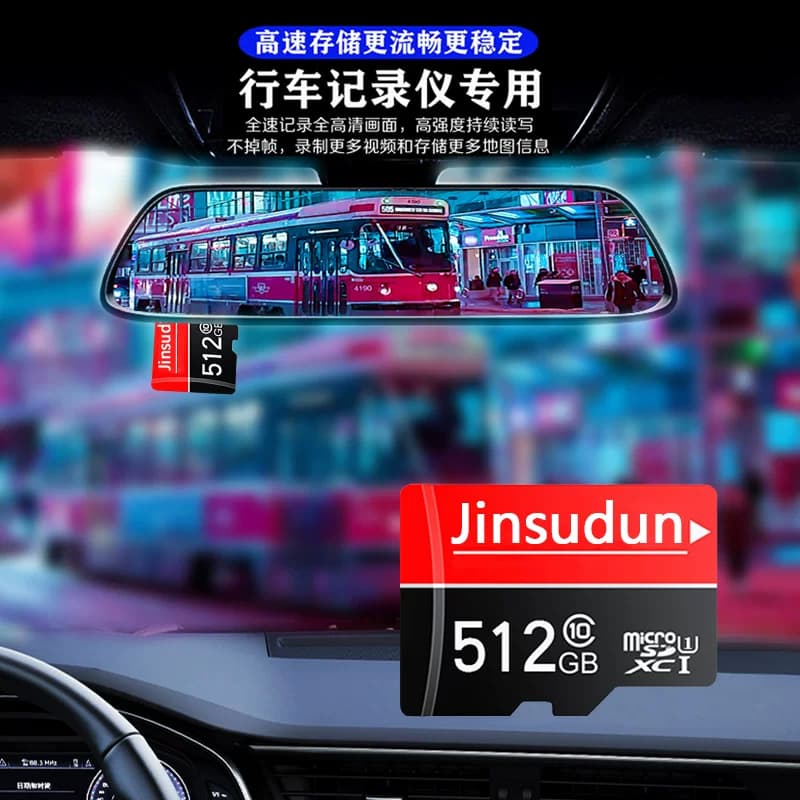 行车记录仪内存专用卡128g高速储存tf卡32g摄像头sd通用存储卡64g - 缩略图3