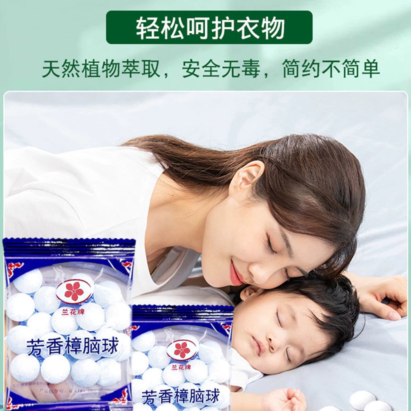 樟脑丸衣柜防霉防虫无毒款防潮防蛀室内除味驱虫宿舍家用防蟑螂丸 - 缩略图4