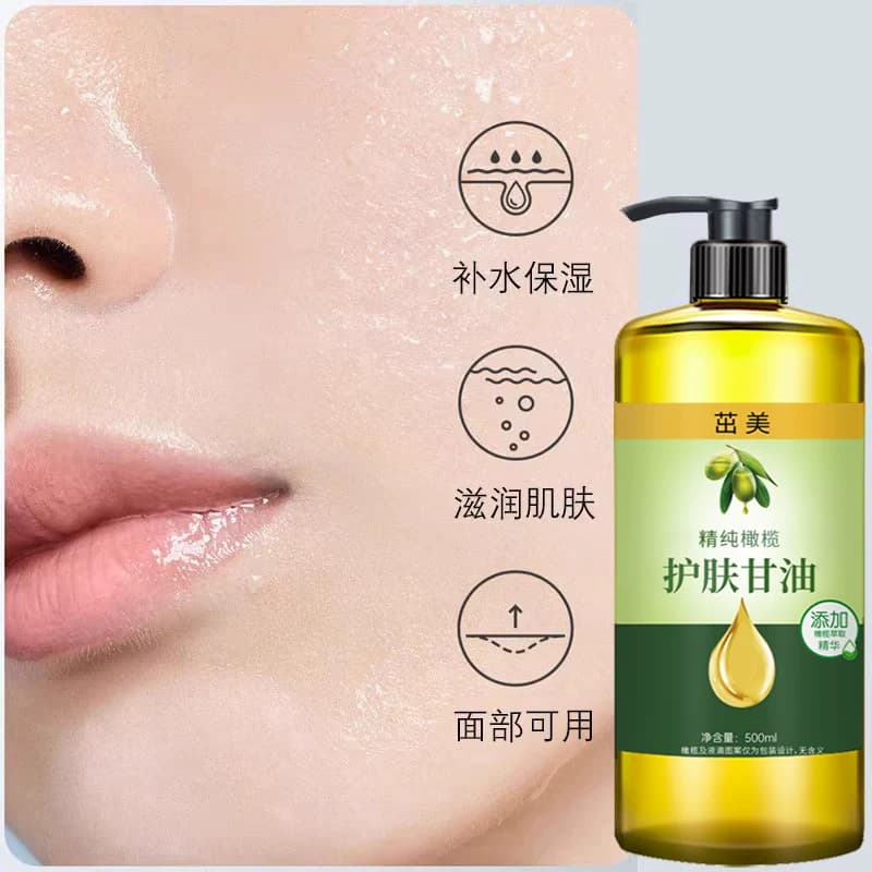 维e橄榄护肤甘油纯正品老牌保湿防裂润肤油补水擦脸身体乳护手霜 - 缩略图4
