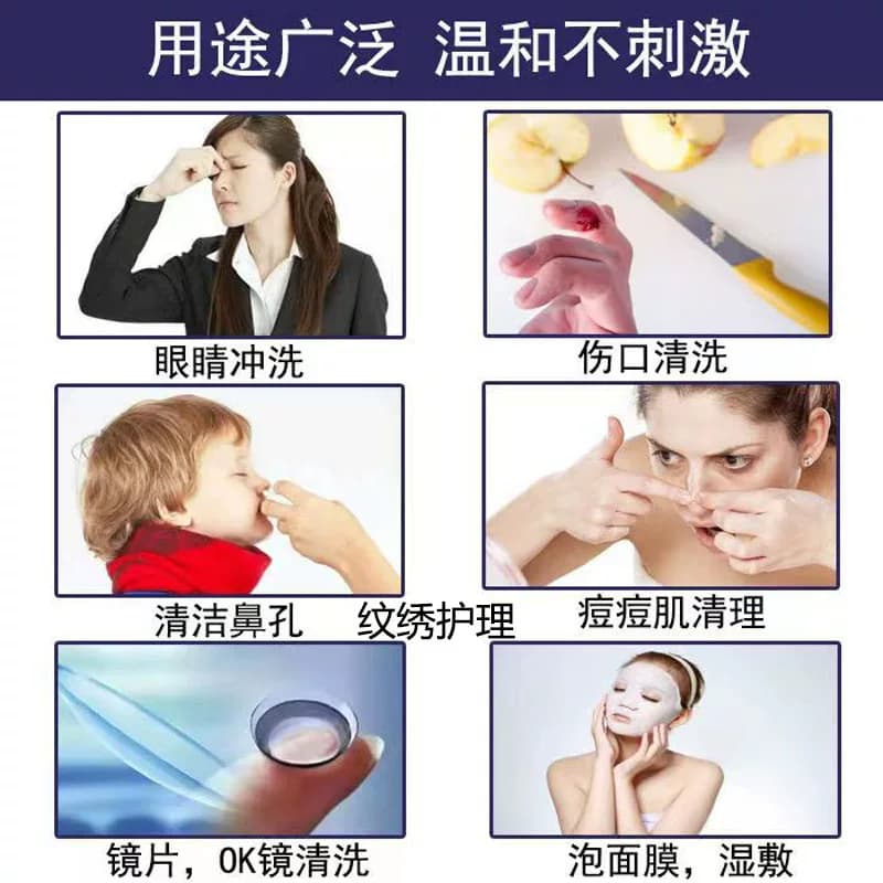 0.9整箱500ml纹绣专用敷脸痘非消/炎250氯化钠生理性盐水医用批发 - 缩略图4