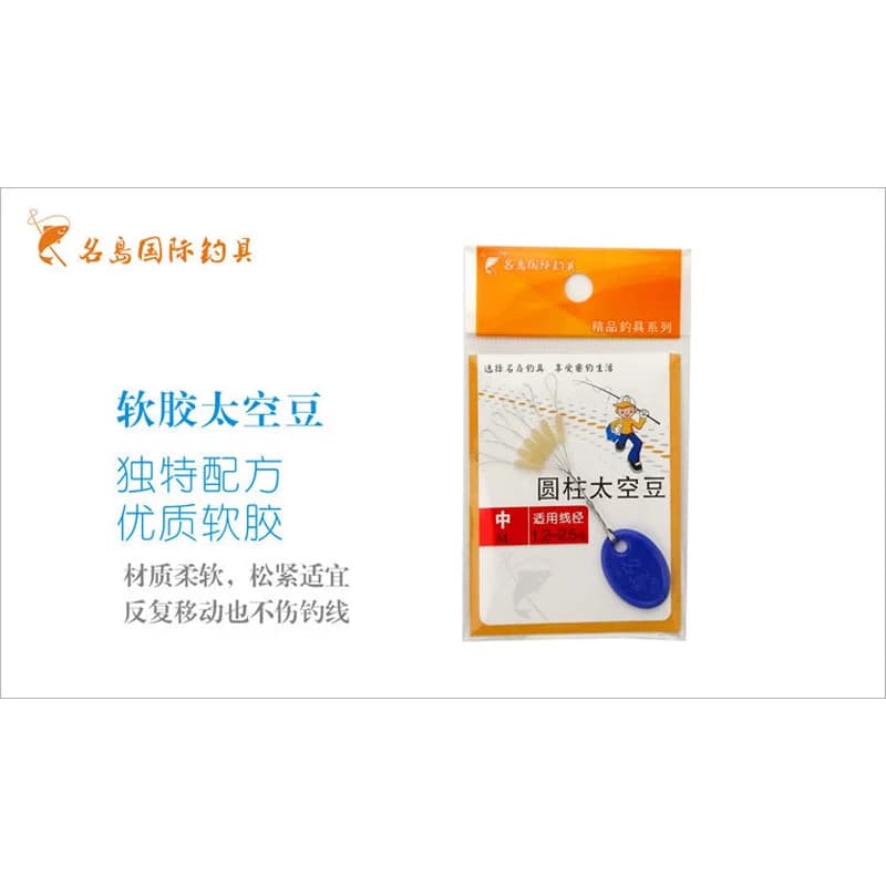 软胶圆柱形太空豆 橄榄形不伤线 原胶豆牛筋太空豆 - 缩略图3
