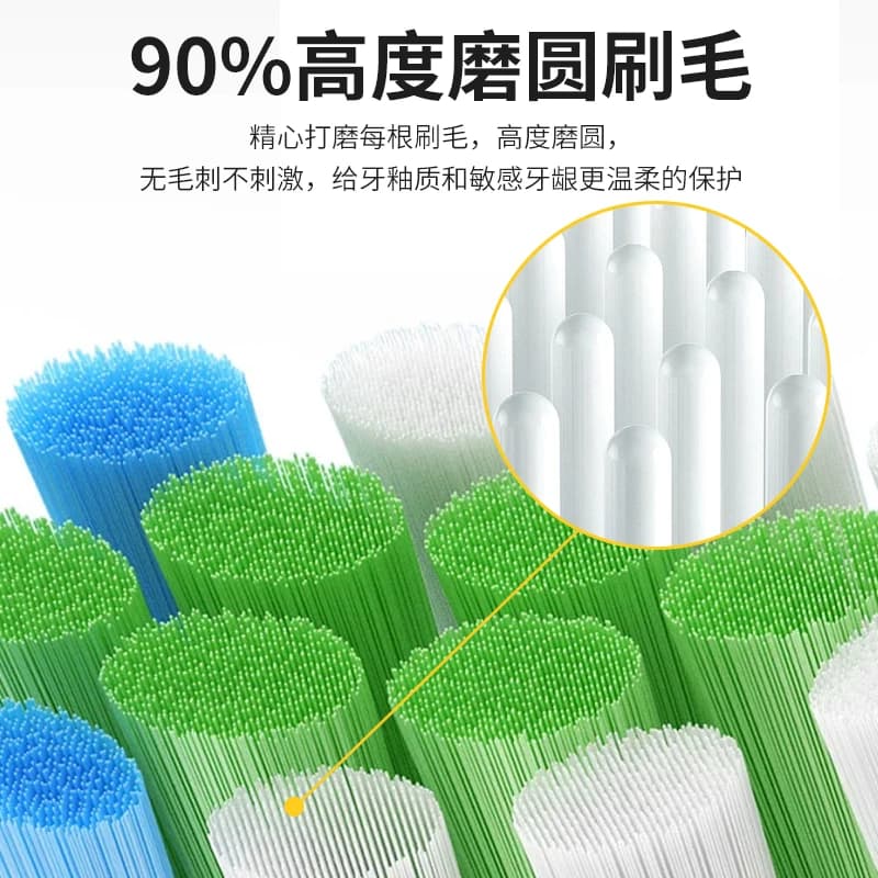 适配FLYCO飞科电动牙刷头FT7105/7106/ 7205/7108/th01通用替换头 - 缩略图4