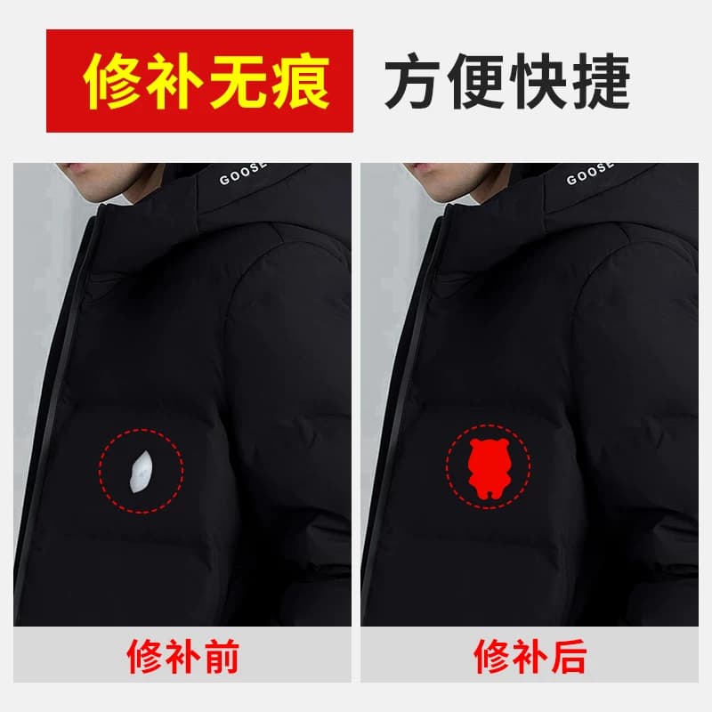 补羽绒服的布贴无痕修复破洞补丁贴自粘免缝修补衣服图案贴补洞贴 - 缩略图2