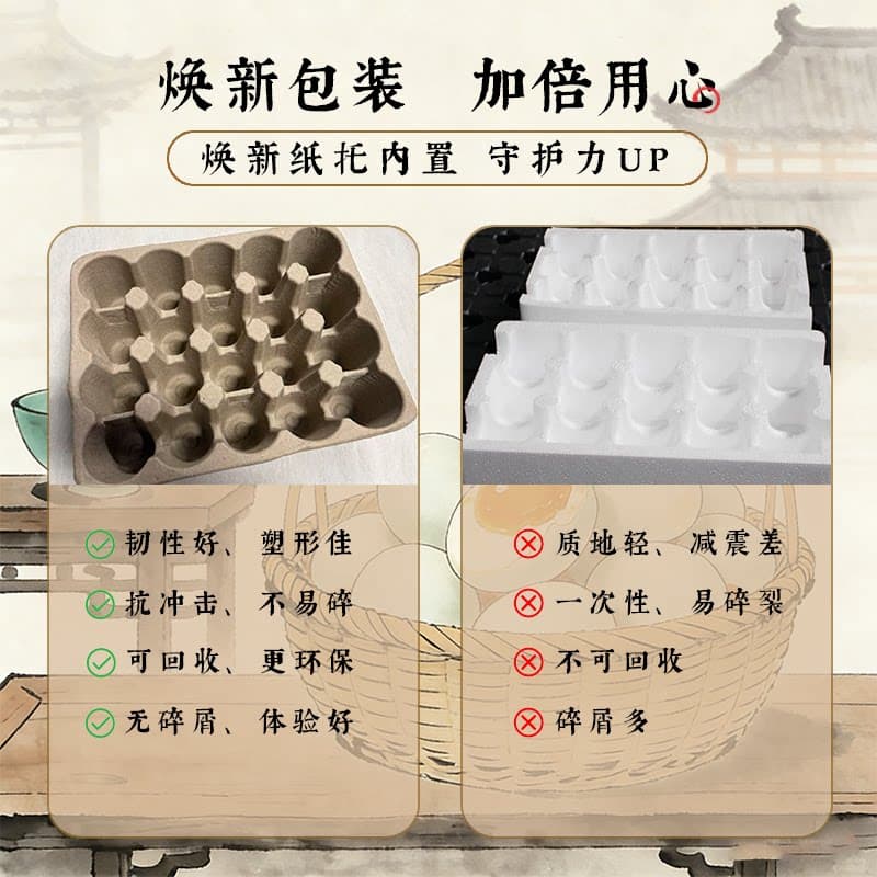 芭芭农场真空咸鸭蛋礼盒50g18枚装起沙流油高邮送礼长辈新鲜 - 缩略图3