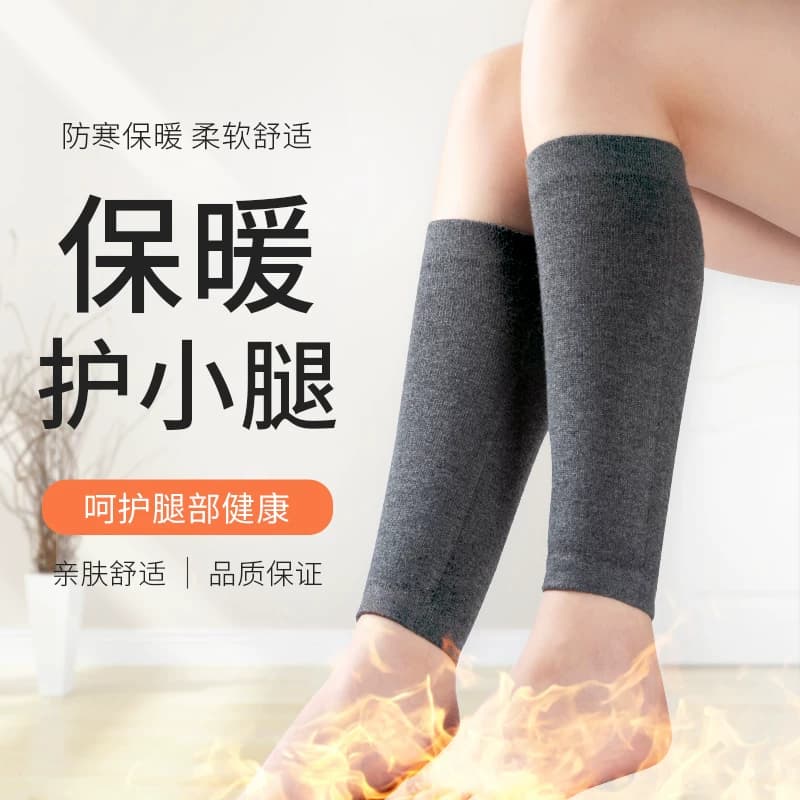 护小腿套保暖老寒腿男女关节膝盖薄款护脚腕脚脖子护脚踝长筒袜套 - 缩略图5