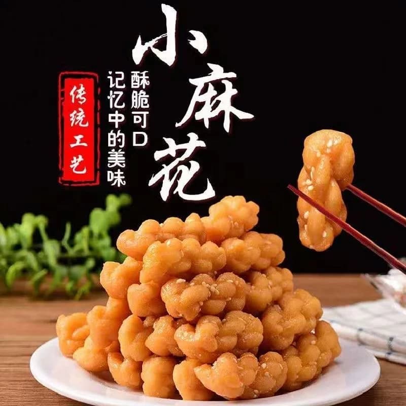 香酥麻花小零食独立包装爆款解馋休闲小麻花红糖肉松袋装海苔散装 - 缩略图2