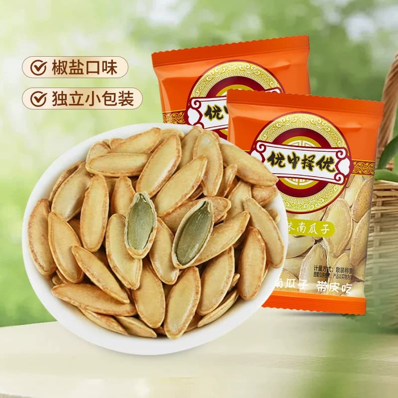 新疆大颗粒新货美人甲南瓜子椒盐味长粒休闲炒货坚果零食优选散装 - 缩略图3
