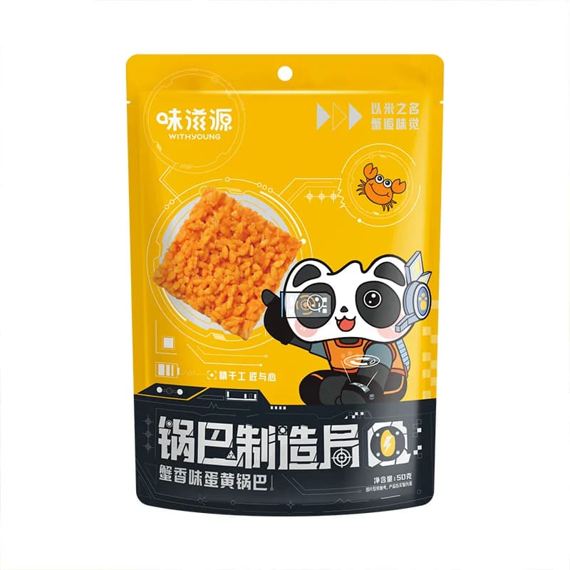 蟹香味蛋黄锅巴50g*1袋 - 缩略图5