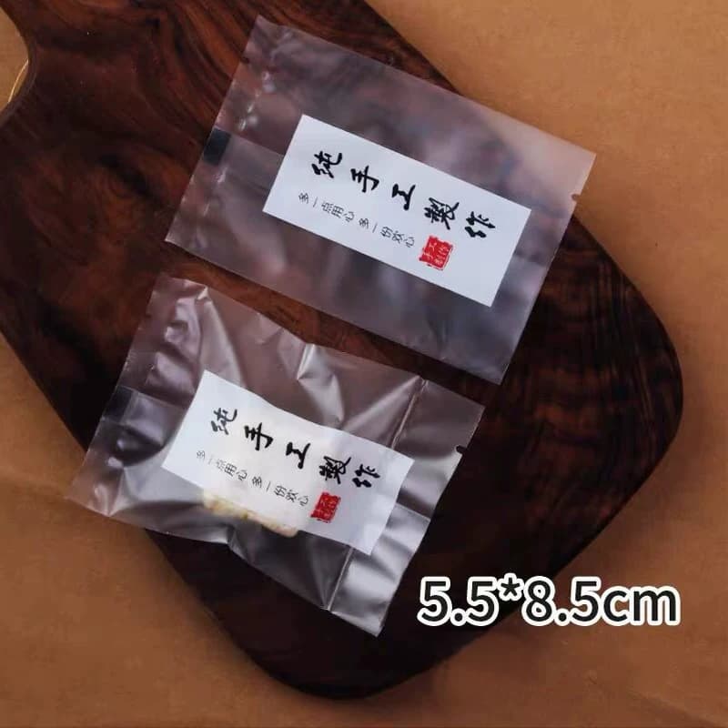 雪花酥月饼包装袋机封袋曲奇饼干牛轧糖果奶片蛋黄酥包装袋自封袋 - 缩略图4