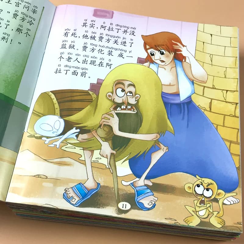全套8册小公主童话故事绘本注音版儿童女生睡前童话带拼音幼儿园小学生一年级阅读课外书适合小孩子看的书籍2-3-4-5-6岁以上女童 - 缩略图3
