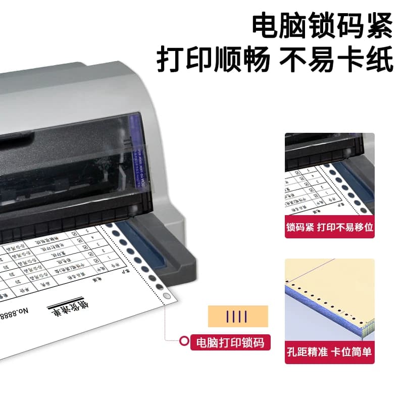 针式电脑打印纸三联二三等分二联二三一等分三联单四联两联五六联241-3联2等分发票清单送货打印机票据专用纸 - 缩略图4