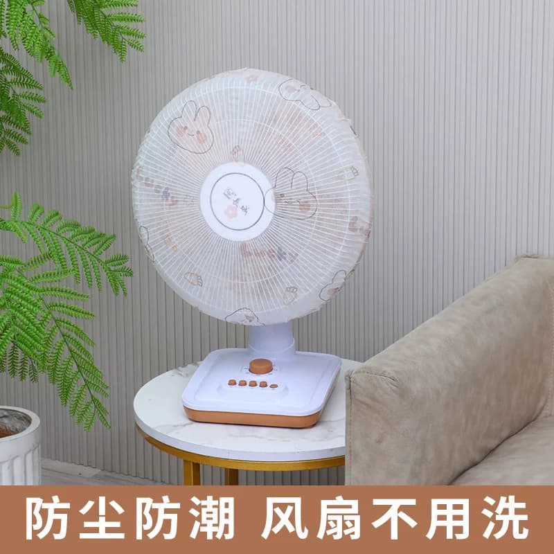 4个装多功能风扇防尘罩 - 缩略图3