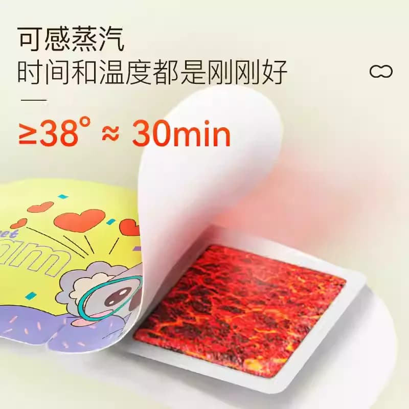 海氏海诺叶黄素蒸汽眼罩热敷舒缓解眼疲劳学生睡眠遮光发热护眼贴 - 缩略图2