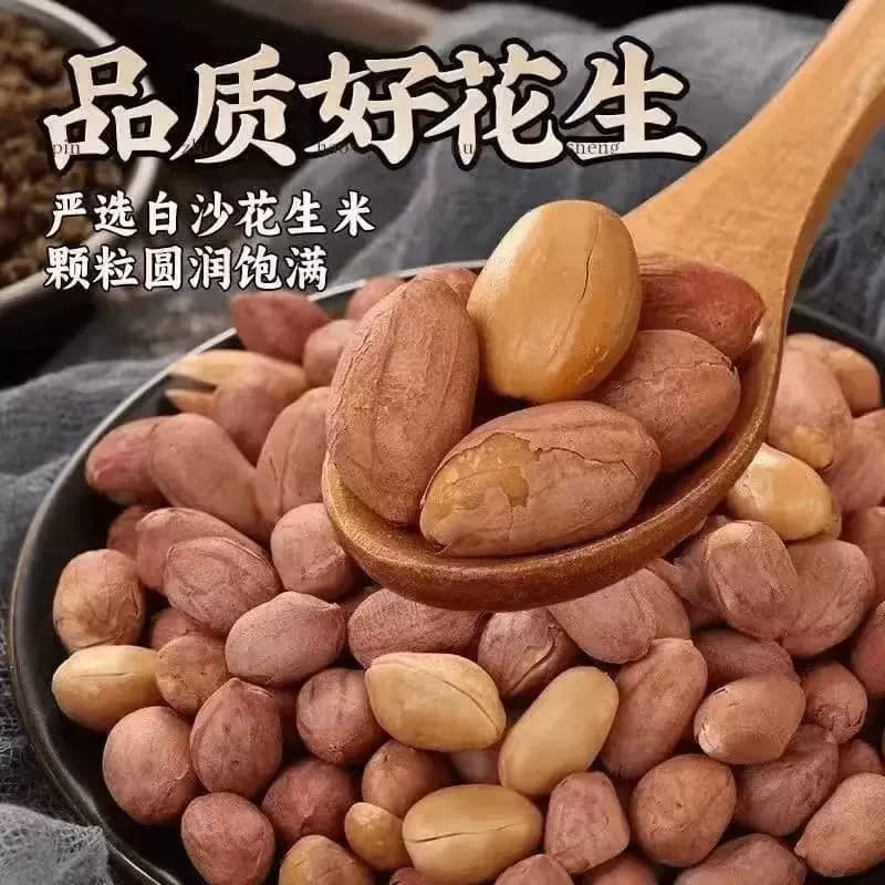 2斤25年新五香花生米山东特产烤熟蒜香原味下酒菜烤花生新鲜健康 - 缩略图5
