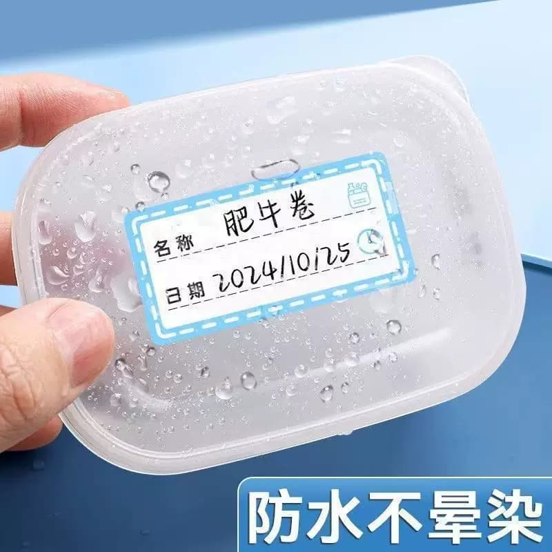【150贴】彩色标签贴纸 - 缩略图4