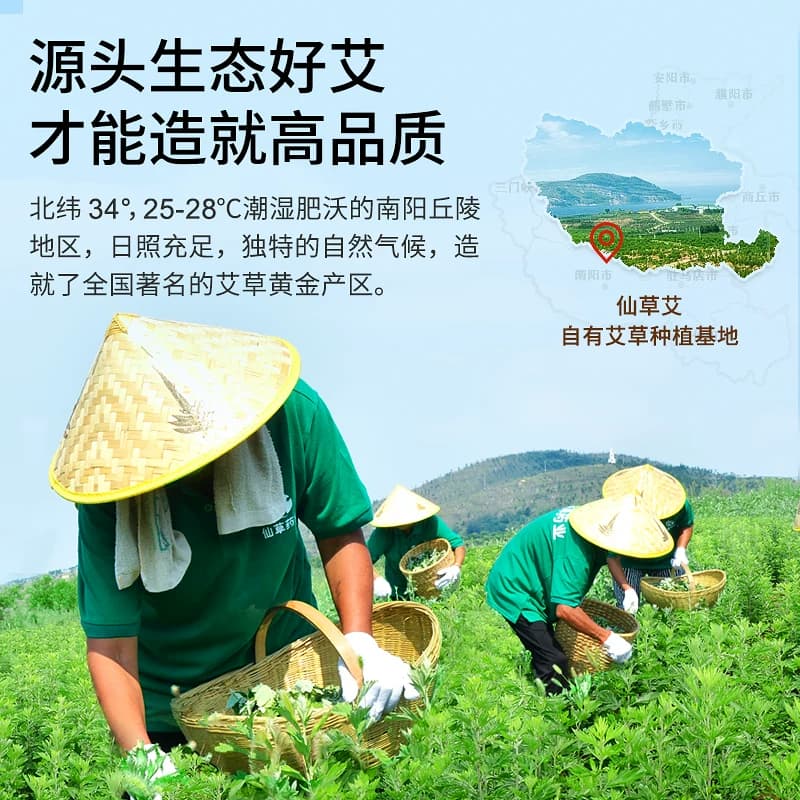 艾草肩颈贴肩周贴肩膀正品艾叶膝盖腰椎艾灸膏非关节热敷自发热帖 - 缩略图5