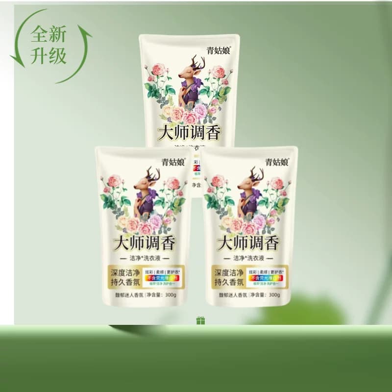 香氛洗衣液去渍持久去污无荧光剂家庭装调香衣物瓶装柔顺玫瑰护衣 - 缩略图3
