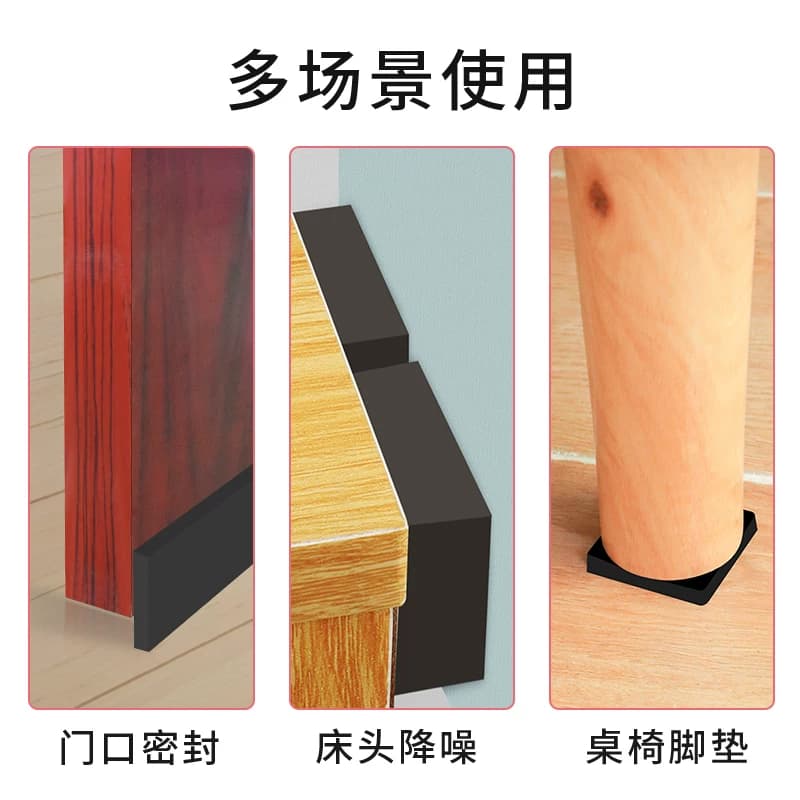 防床咯吱响神器床板嘎吱防响条静音贴防异响垫板减震床垫隔音消音 - 缩略图4