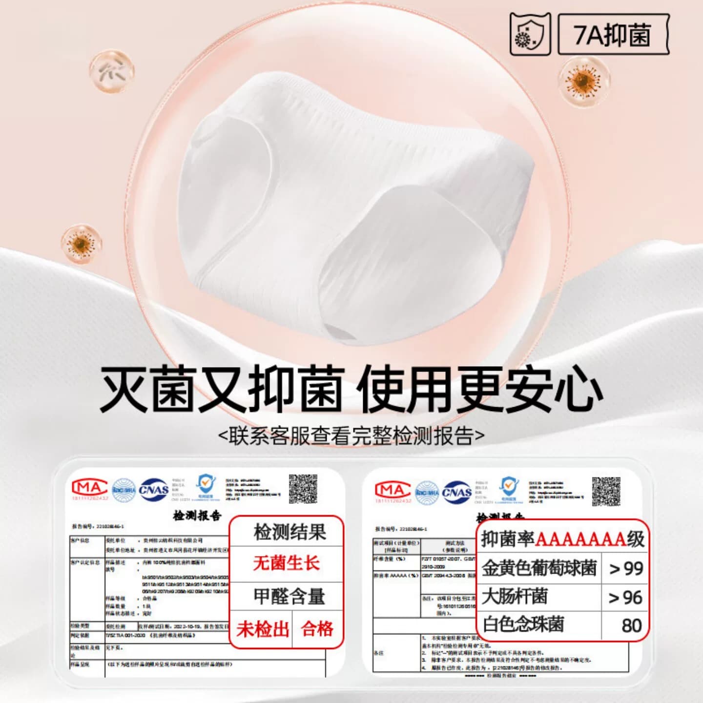 一次性内裤女款无菌独立包装产妇旅行日抛裤生理期姨妈裤旅游免洗 - 缩略图5
