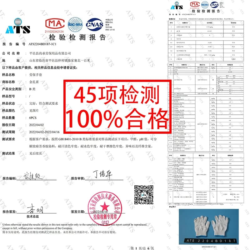 手套劳保尼龙耐磨男女干活劳动加厚劳工作工地薄款耐用家用加长 - 缩略图2