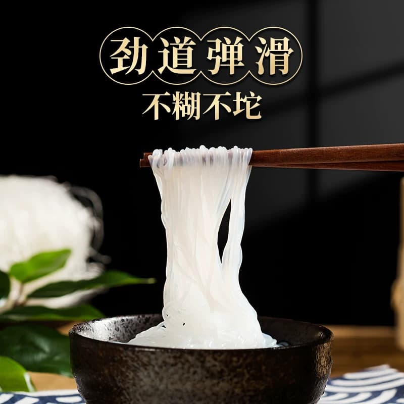 正宗龙口工艺粉丝鸭血粉丝汤专用速食火锅凉拌粉花甲米粉手工 - 缩略图3