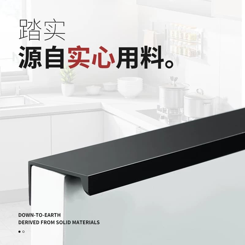 柜门拉手隐形橱柜门现代简约高档黑色极简长款把手隐藏式衣柜拉手 - 缩略图2