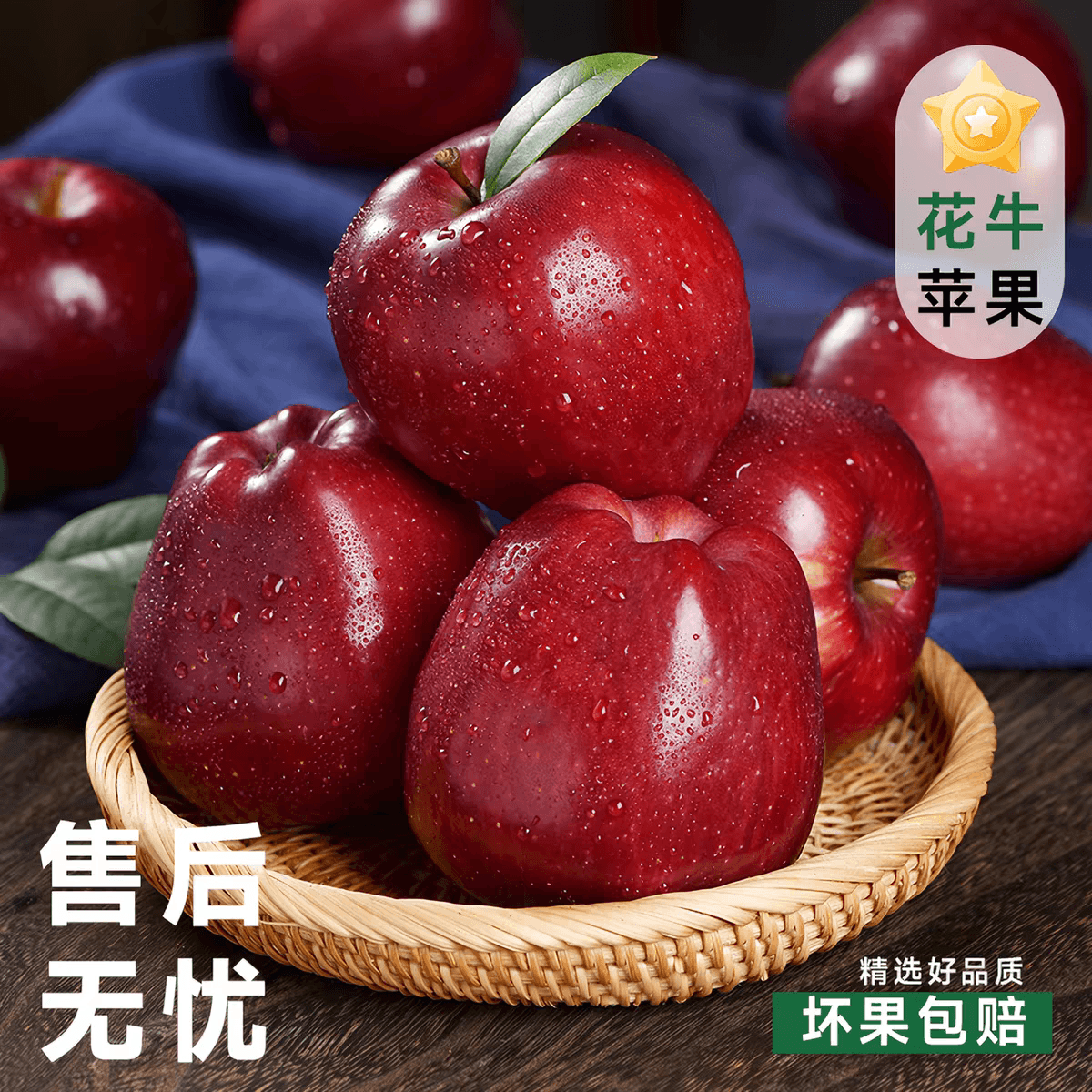 【芭芭农场兑换专享】花牛苹果3斤单果75mm+放置粉面食用最佳 - 缩略图4