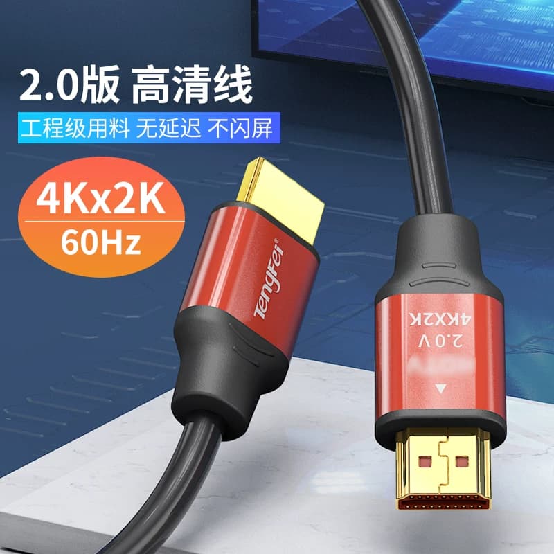 高清线连接线2.0适用hdmi显示器屏电视电脑投影仪机顶盒4k笔记本 - 缩略图5
