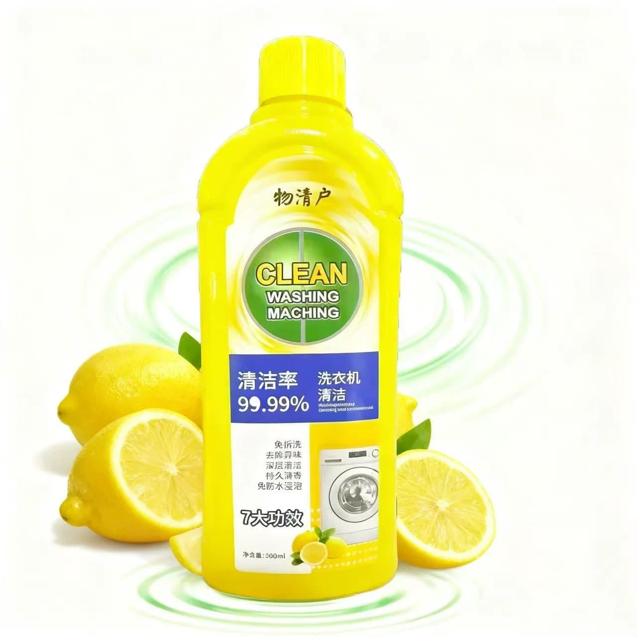 【300ML】洗衣机清洁剂抑菌除螨除异味免拆柠檬香深层去污去味 - 缩略图3
