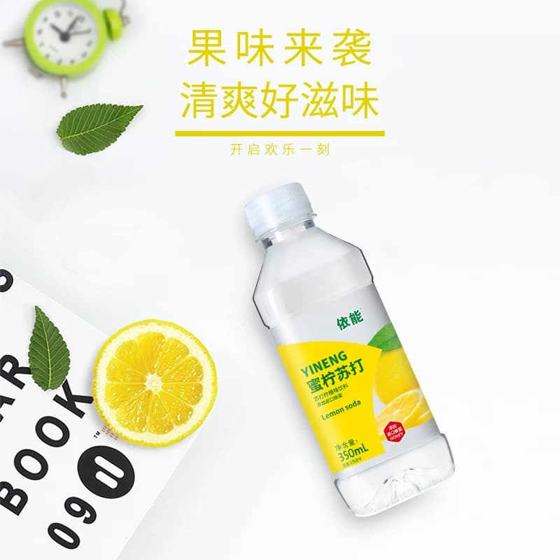 3瓶依能苏打水 - 缩略图4