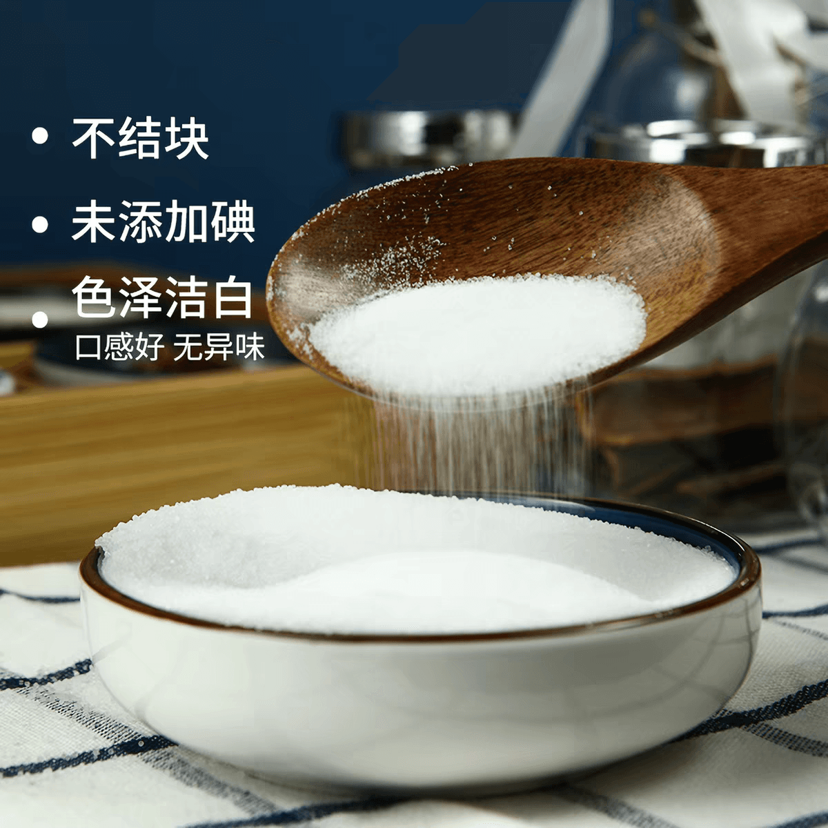 加碘精制食用盐400g家用食用盐炒菜调味品蒸鱼细盐食品级低钠健康 - 缩略图3