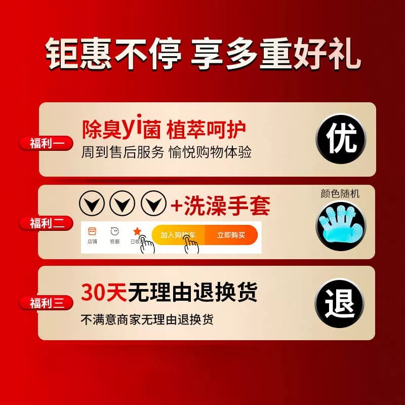 宠物狗狗沐浴露除臭持久留香专用香波泰迪用品洗澡浴液猫咪皮肤 - 缩略图4