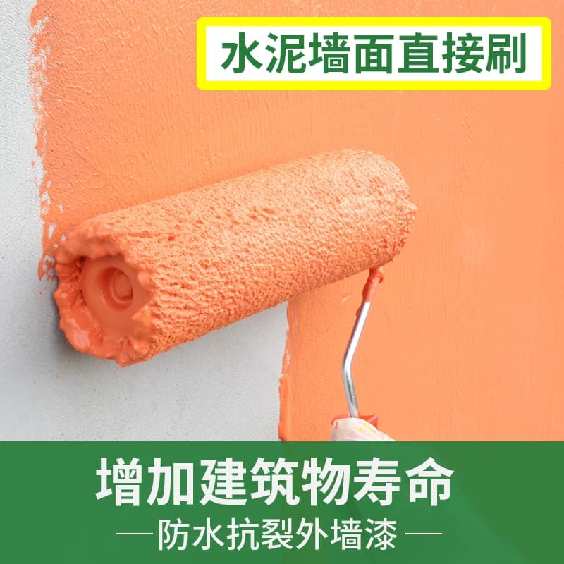 外墙乳胶漆涂料防水防晒漆水泥墙面内墙漆自刷外墙漆室外油漆室内 - 缩略图2