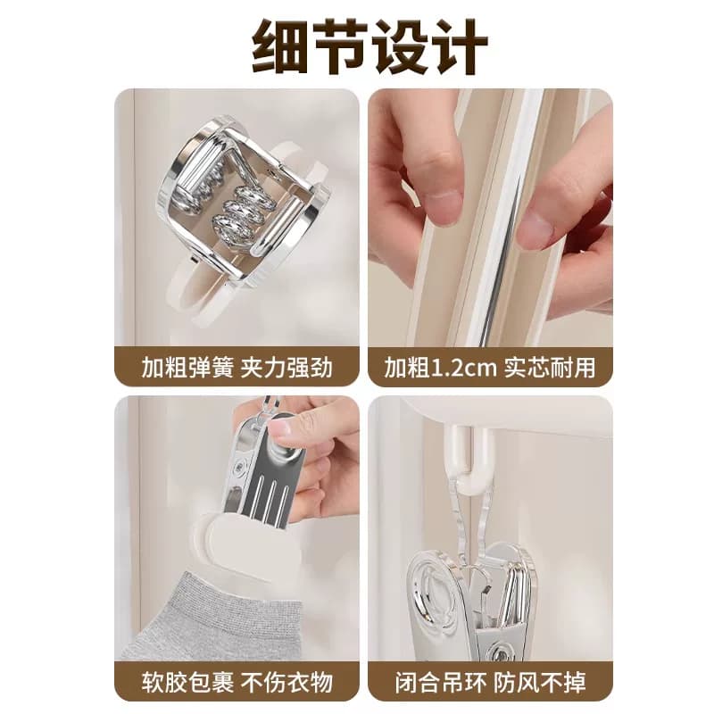 袜子衣架晾晒架带多夹子挂内衣裤多功能阳台宿舍学生凉晒袜子神器 - 缩略图5