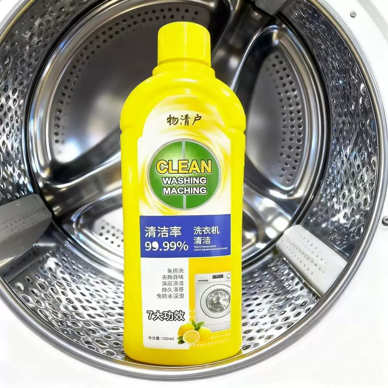 【300ML】洗衣机清洁剂抑菌除螨除异味免拆柠檬香深层去污去味 - 缩略图4