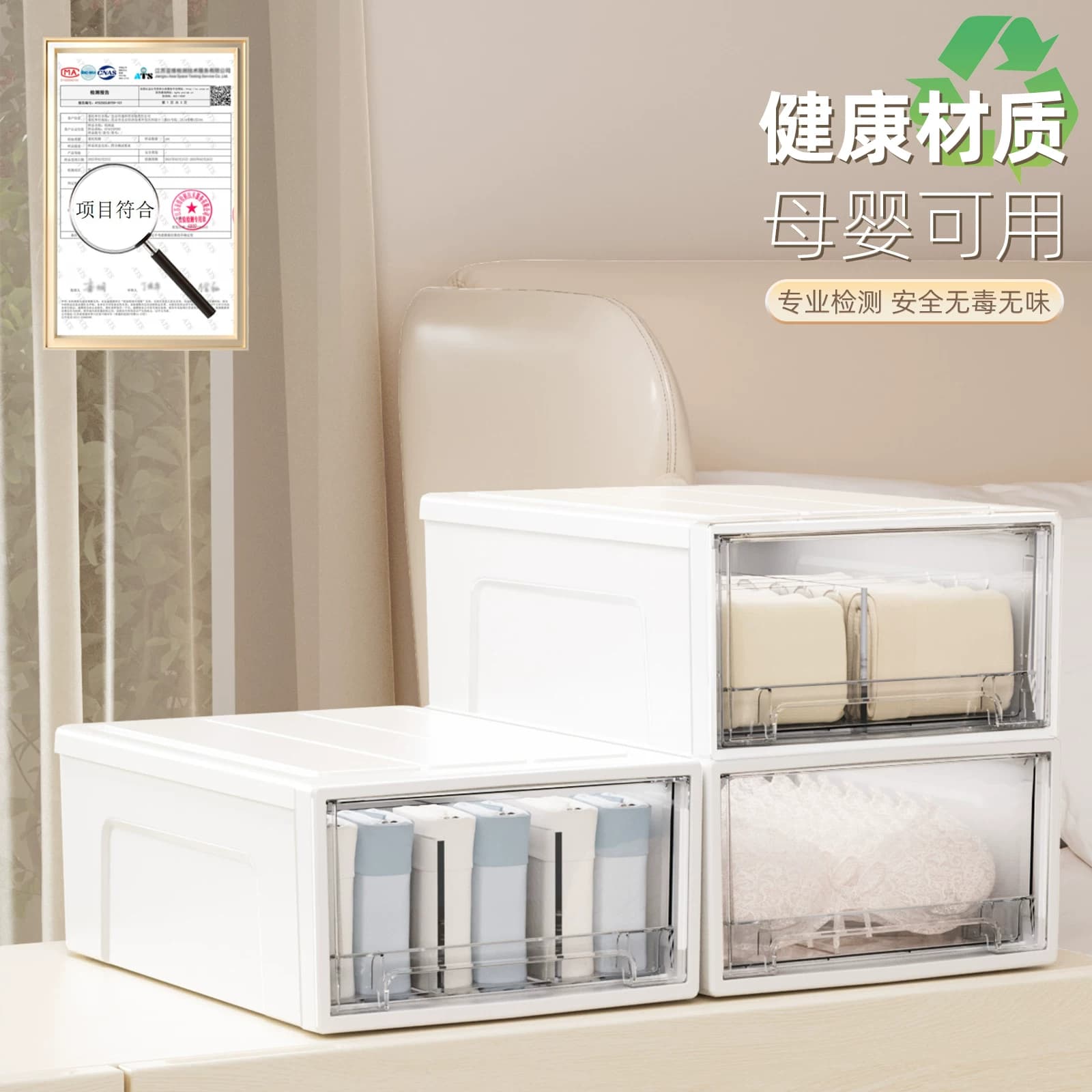 抽屉式收纳盒衣柜透明收纳箱家用衣服内衣衣物储物柜子塑料整理箱 - 缩略图4