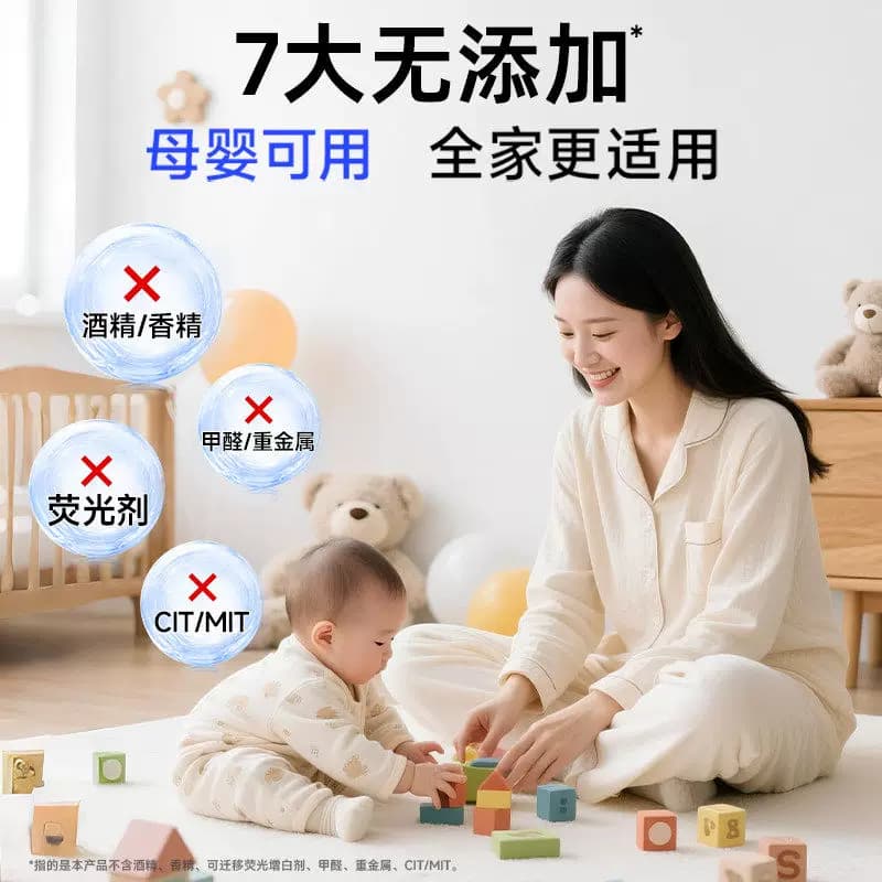 德佑山茶花湿厕纸加厚洁厕湿巾专用纸巾孕妇家庭实惠装抽纸安全 - 缩略图5