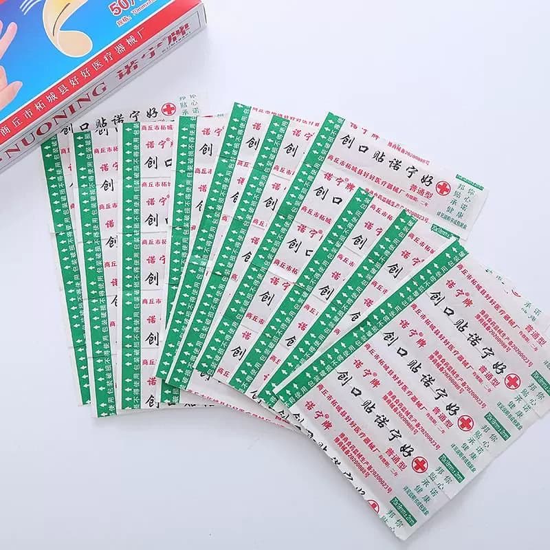 50片创口贴一次性创口贴 - 缩略图2