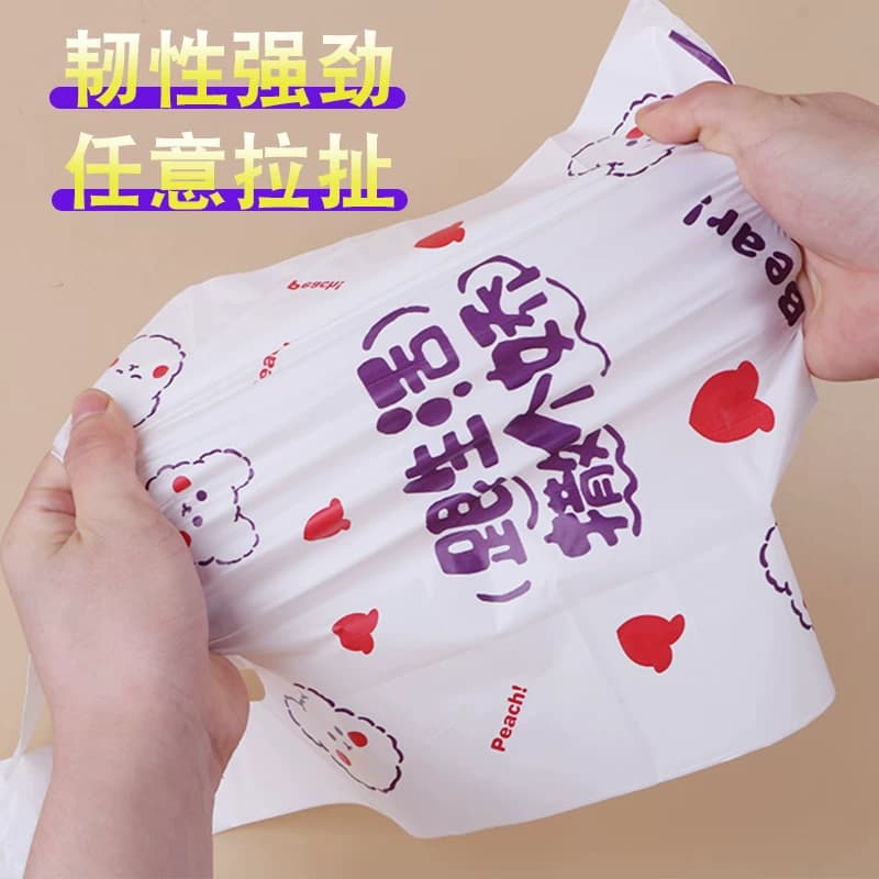 外卖卡通餐饮打包袋食品塑料袋加厚手提袋零食背心袋超市购物袋子 - 缩略图4