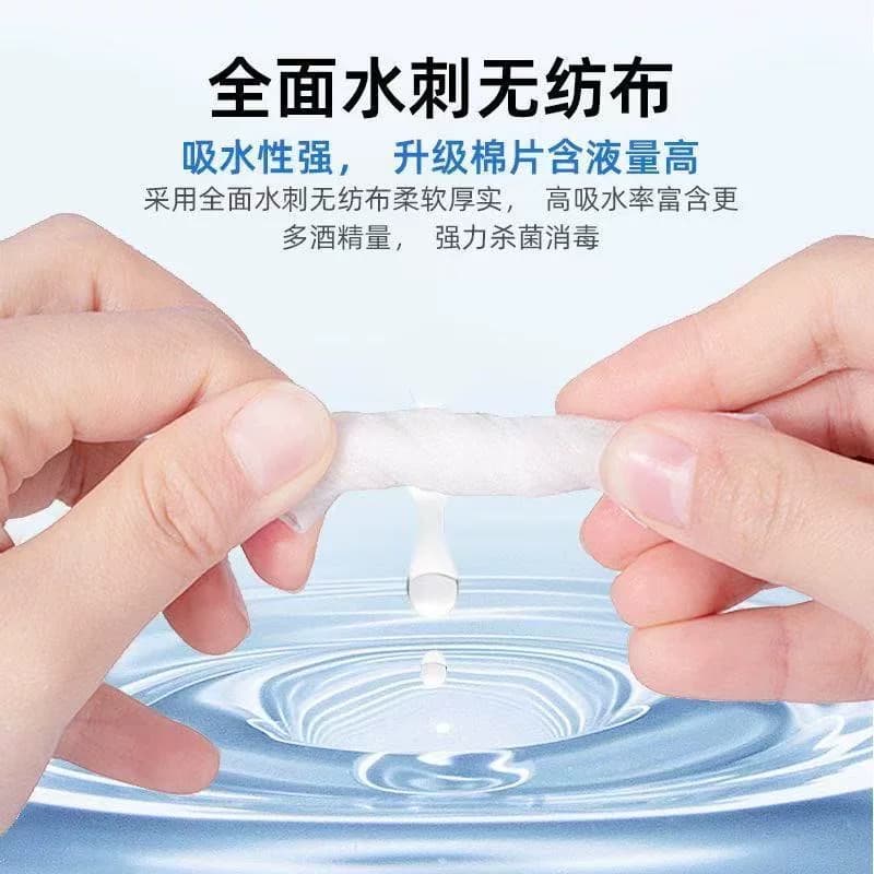 酒精棉片【40袋】独立包装一次性75度镜头湿巾 - 缩略图4