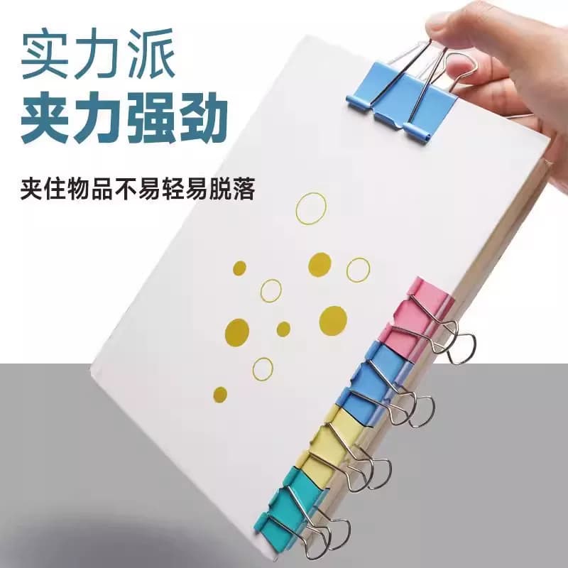 彩色燕尾夹长尾夹大号中号小号票据铁夹子办公用品文件夹文件试卷收纳固定书面书本文具夹凤尾雁尾强力夹开学 - 缩略图4