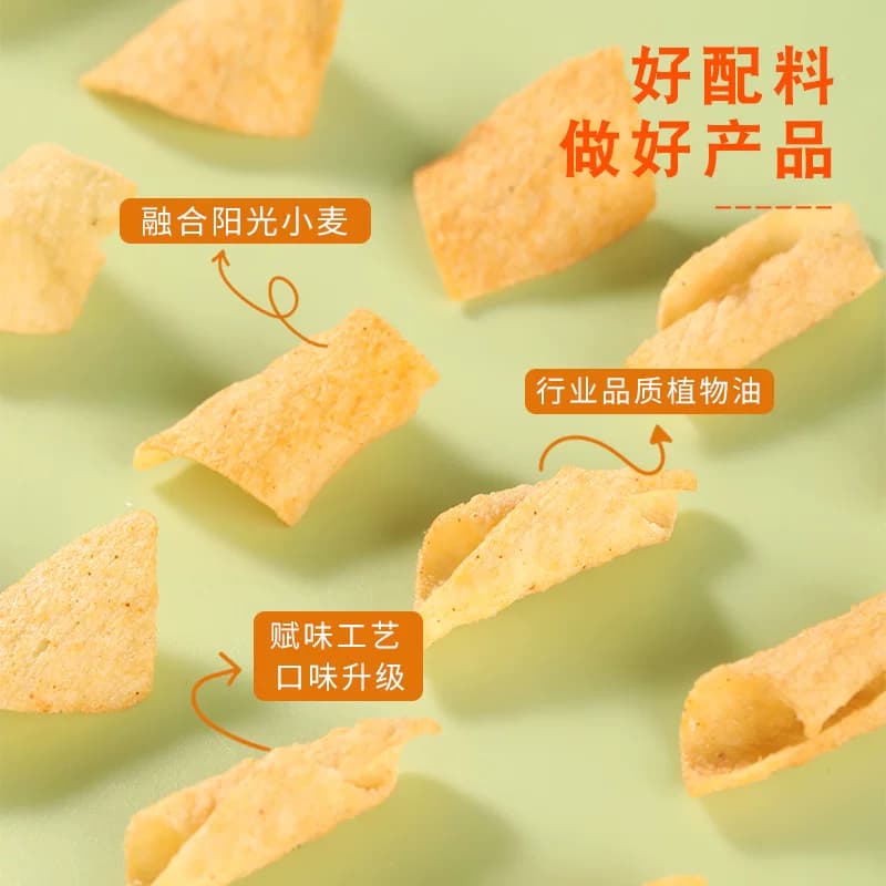 好吃岛山药脆片零食薄片薯片口味休闲网红酥脆小吃解馋健康新款 - 缩略图4