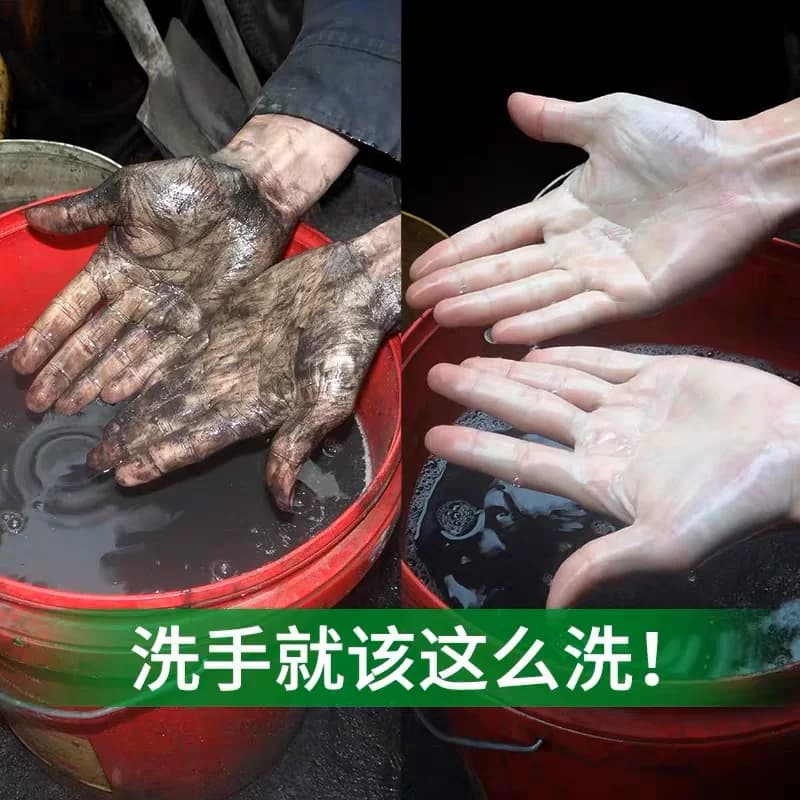 正品磨砂工业油污洗手液机修工修车洗手粉去油去污洗手砂汽修专用 - 缩略图3